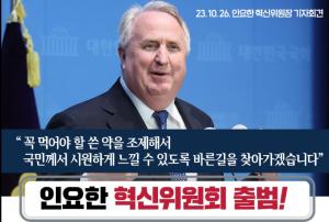 [전대열時論] 김기현 국힘대표, 서울출마선언 빠를수록 좋다