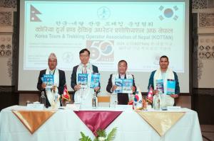 ‘한국어 네팔 지도’ 발간 기념식… 양국 수교 50주년 기념