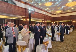 [현장] 2024 아태지역회의 평화통일 컨퍼런스, 베트남 하노이에서 개막